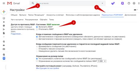 Настройки аккаунта Google