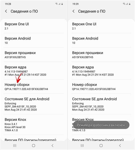 Настройки внутренней памяти на телефонах Samsung