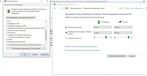 Настройки и параметры режима UEFI