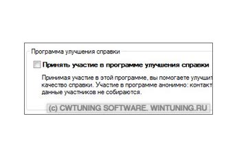 Настройки и соединение с Интернетом