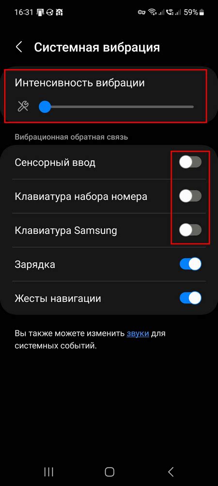 Настройки и функции автономной работы