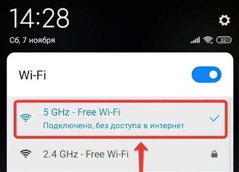 Настройки подключения к интернету на телефоне Huawei