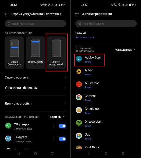 Настройки телефона Realme