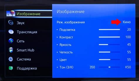 Настройки экрана: как выбрать оптимальные параметры