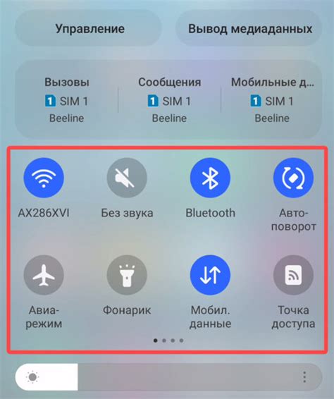 Настройки AirPlay на смартфоне или планшете