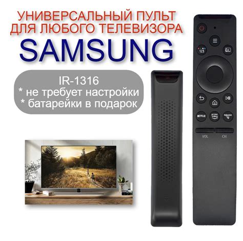 Настройки Samsung Smart TV