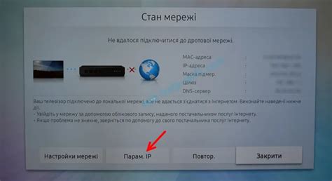 Настройки Wi-Fi на телевизоре Samsung