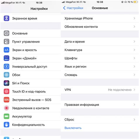 Настройки iPhone 6s