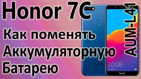 Настройте аккаунт на телефоне Honor 6A