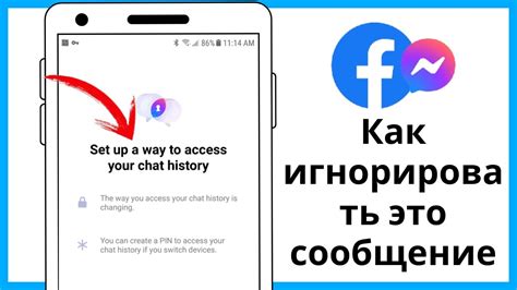 Настройте блокировку доступа к Wi-Fi