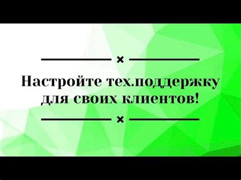 Настройте бюджетирование для своих нужд