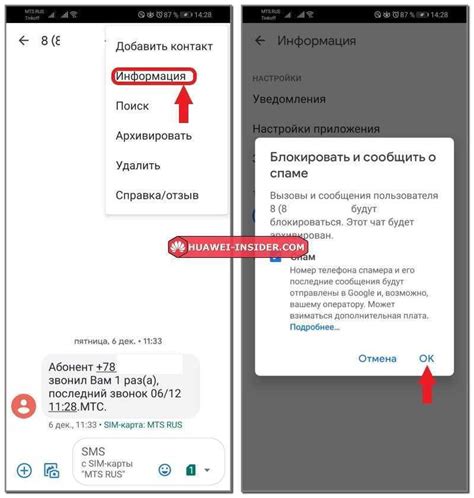 Настройте дополнительные параметры оплаты через Android Pay