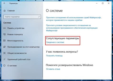 Настройте дополнительные параметры языковой панели в панели управления