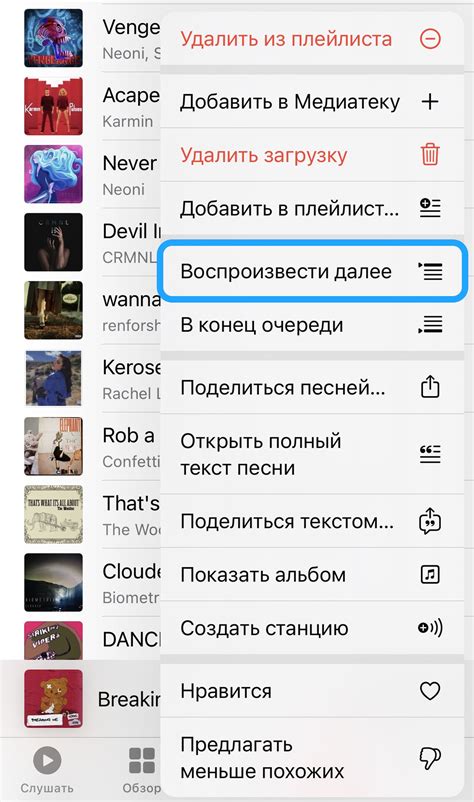 Настройте дополнительные параметры AirPlay на телевизоре