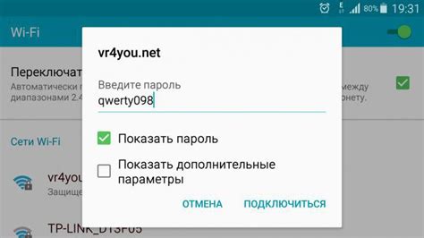 Настройте доступ к интернету и аккаунт Google