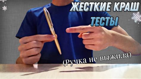 Настройте натяжение ручкой и проведите тесты