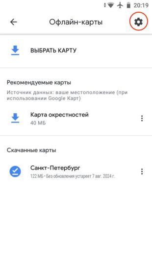 Настройте ограничения для карты