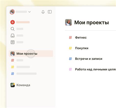 Настройте оповещения в Todoist