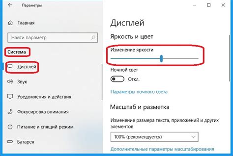 Настройте параметры окна или выделите область экрана