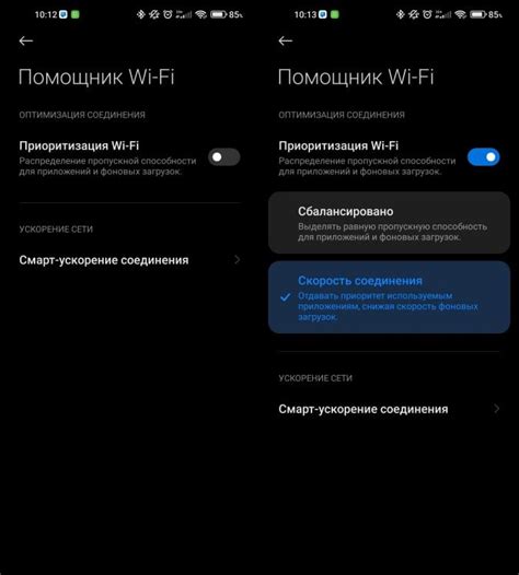 Настройте соединение с Wi-Fi