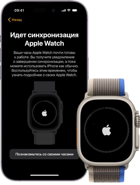 Настройте Apple Watch и завершите процесс подключения