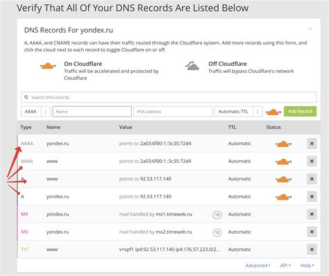 Настройте DNS-записи