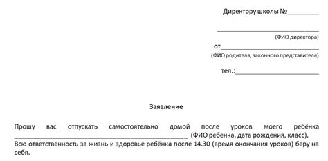 Настрой на самоуход