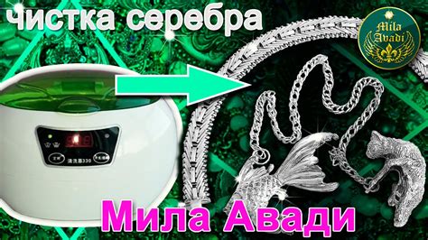 Натуральные средства для безопасной очистки золотых украшений