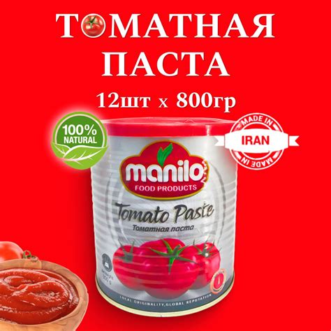 Натуральный продукт без консервантов