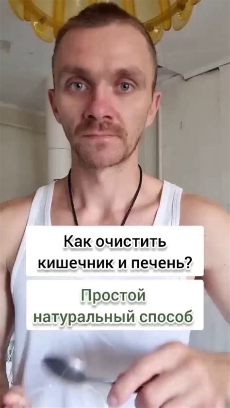 Натуральный способ