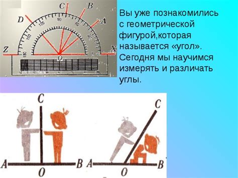 Научимся контролировать угол вилли