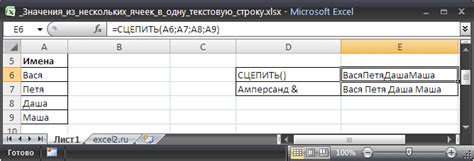 Научитесь вводить несколько значений в одну строку