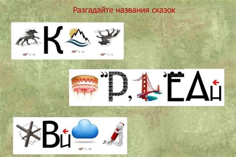 Научитесь различать "е" и "ё"