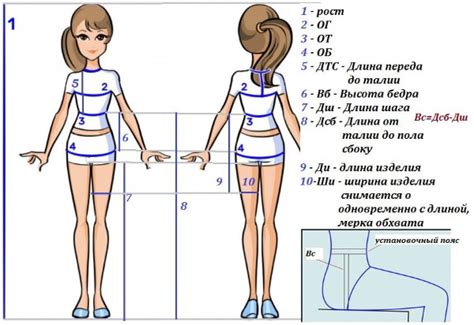 Научитесь цветовому отбору для шорт