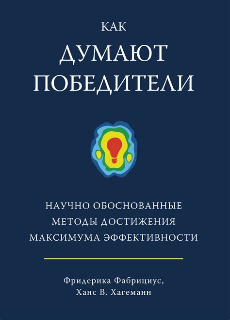 Научно обоснованные рекомендации при применении длительных периодов голодания