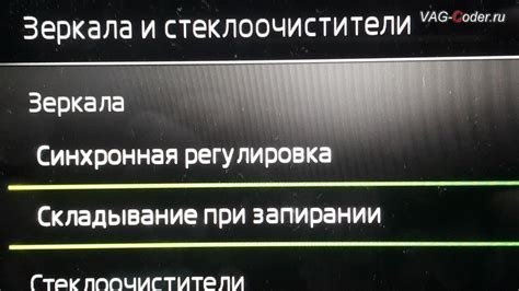 Нахождение и активация функции фонарика в разработческих настройках