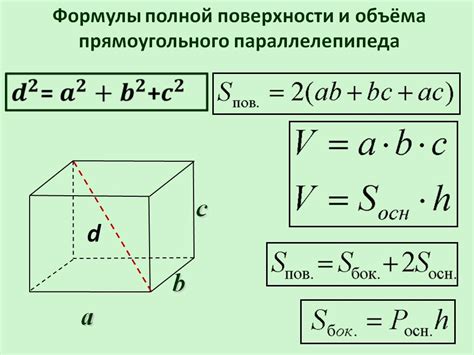 Нахождение площади боковой поверхности