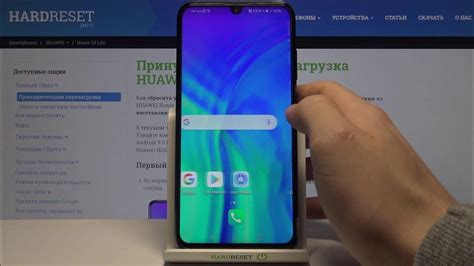 Начало использования родительского контроля на Honor 10 Lite