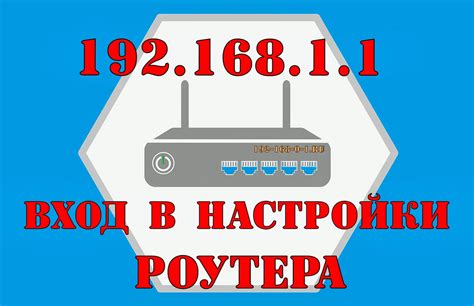 Начало настройки роутера via 192.168.1.1