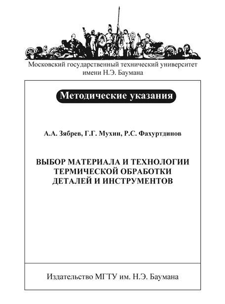 Начало пути: выбор материала и инструментов