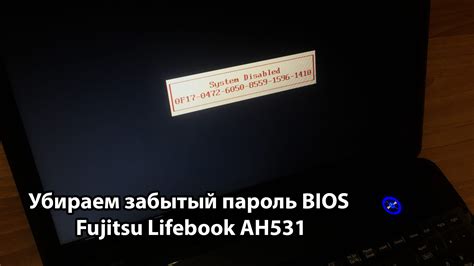 Начало пути к включению Bluetooth на ноутбуке Fujitsu