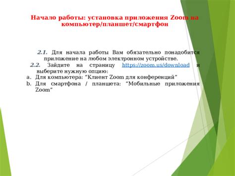 Начало работы: выберите подходящий сюжет и материалы