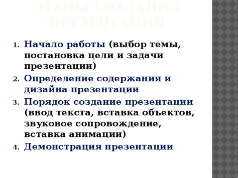 Начало работы: выбор темы и стиля