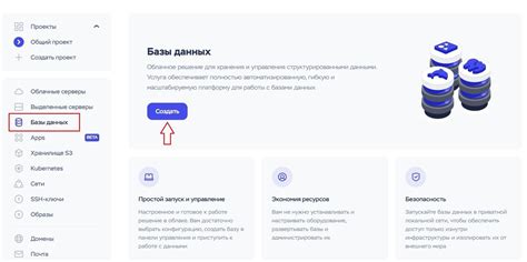 Начало работы: инструкции