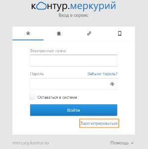 Начало работы: обводка контура