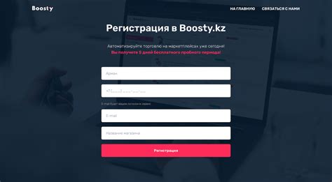 Начало работы: регистрация в системе АТИ