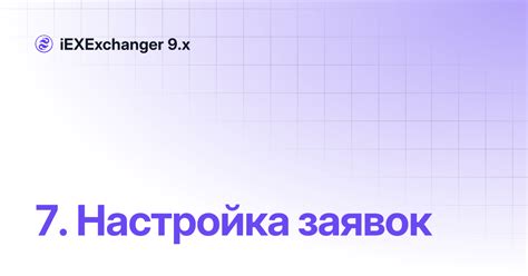 Начало работы: создание основы изображения