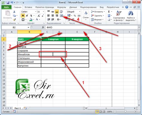 Начало работы в Excel: как описать ячейку