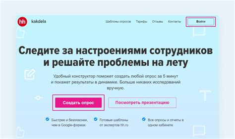 Начало работы со СБИС: регистрация и вход в систему