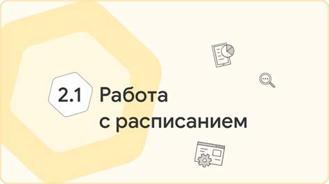 Начало работы с Системой Финансовой Отчетности